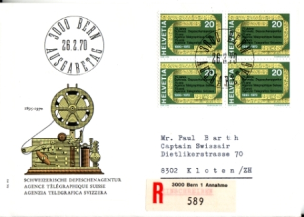 CH FDC 0918 (Viererblock) 1970 02 002 ●